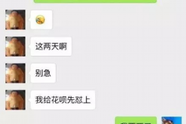 奇台贷款清欠服务